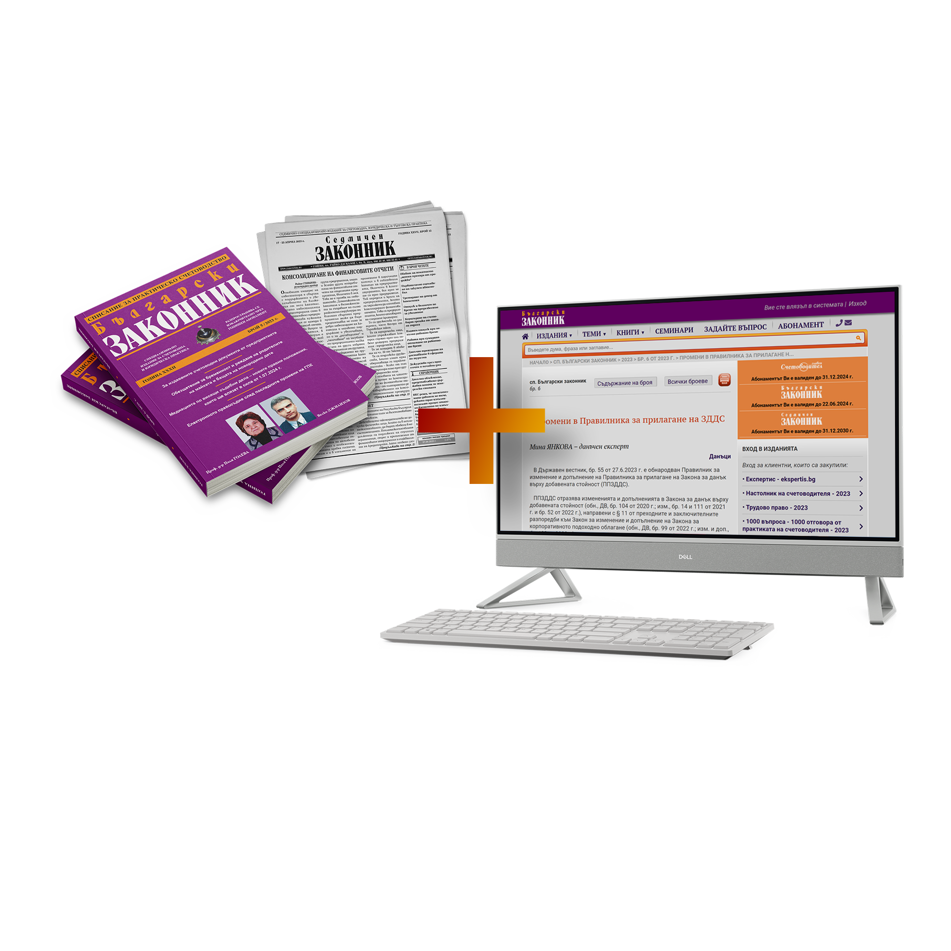 18-dv-print-internet